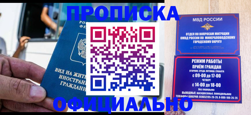 пропишу в квартире в Верхнем Уфалее