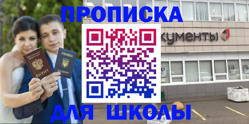 временная регистрация госуслуги в Верхнем Уфалее