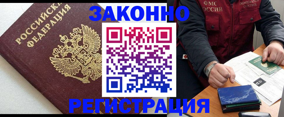 найти адрес прописки в Верхнем Уфалее