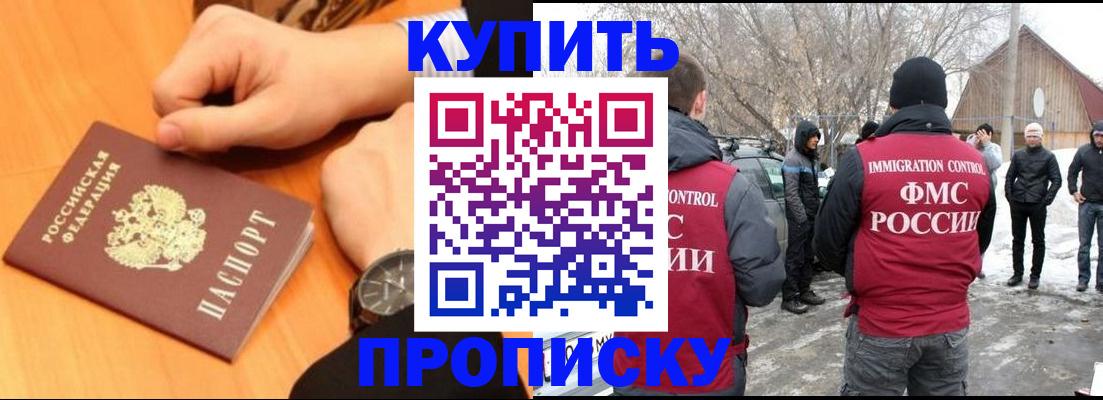 регистрация в Верхнем Уфалее